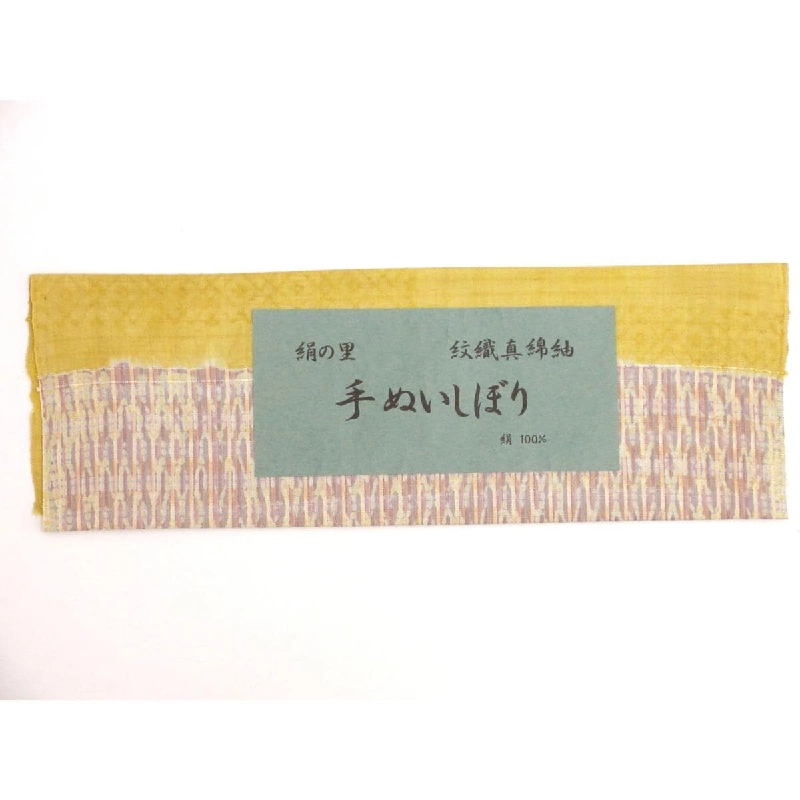 Áo đơn Tsumugi - Hàng hiệu Authentic 877397