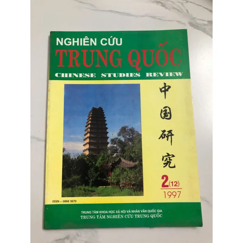 Nghiên cứu Trung Quốc, Số 2 (12) – 1997 642245