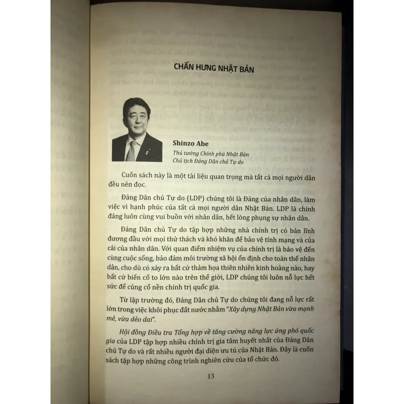 Kyojima - Tăng cường năng lực quốc gia ứng phó thảm hoạ ở Nhật Bản, Châu Á và thế giới   720118