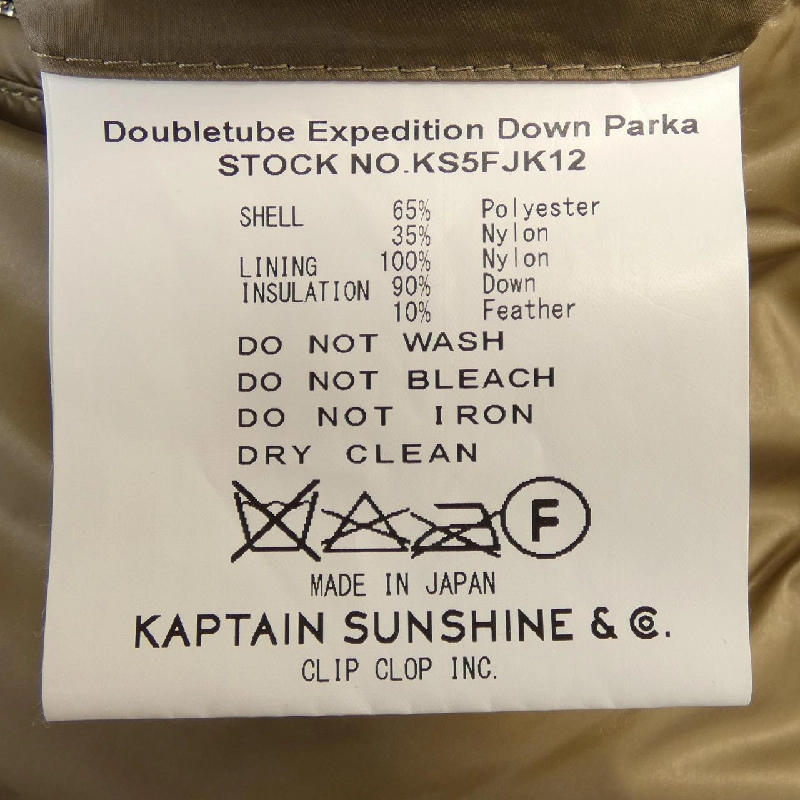 KAPTAIN SUNSHINE Áo khoác lông vũ - Hàng hiệu Authentic 895395