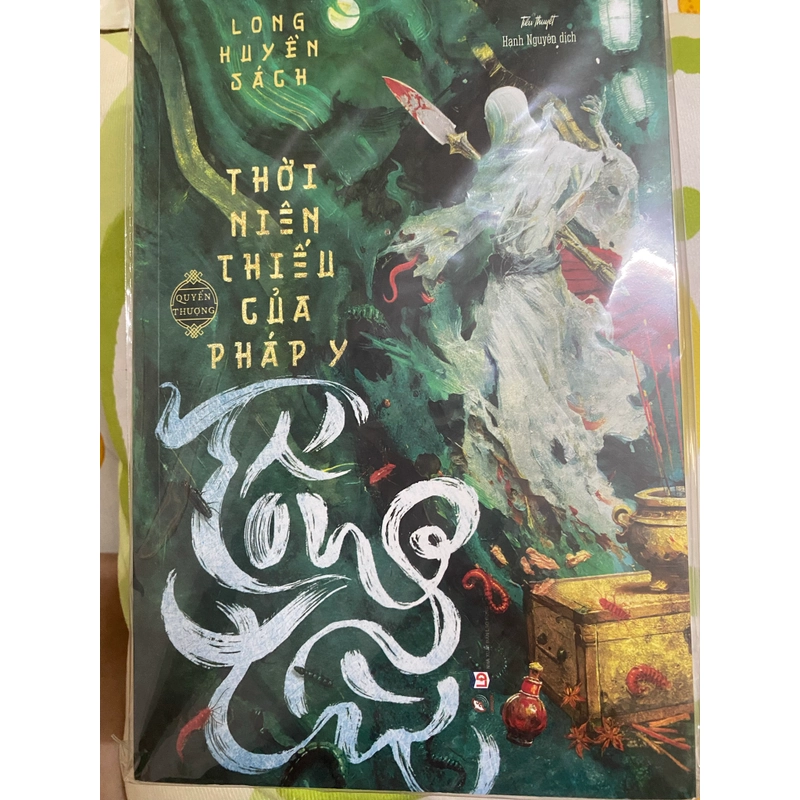 Thời niên thiếu của Pháp y Tống Từ - Tập 1+2 541668