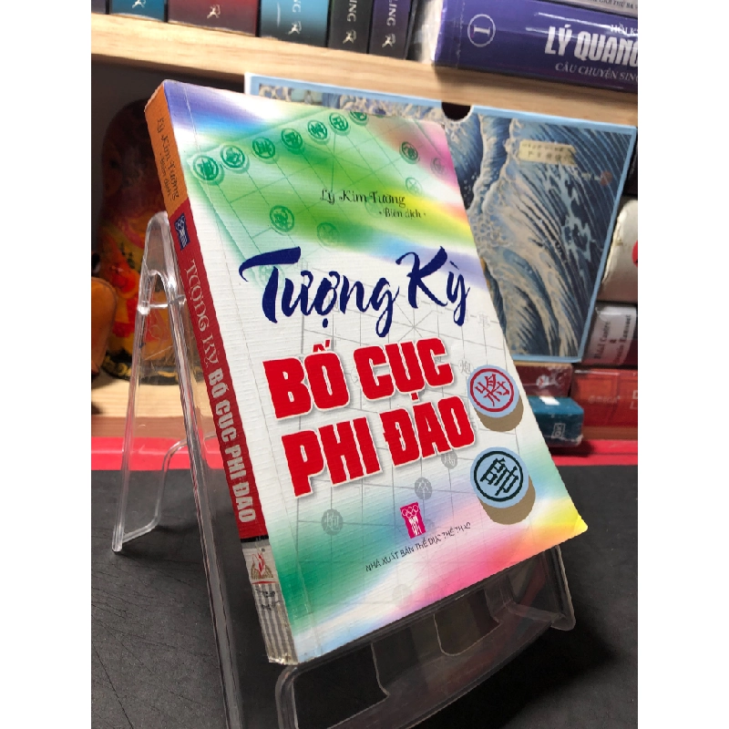 Tượng kỳ bố cục phi đao 2010 mới 80% ố nhẹ Lý Kim Tường HPB0410 GIÁO TRÌNH, CHUYÊN MÔN 450779