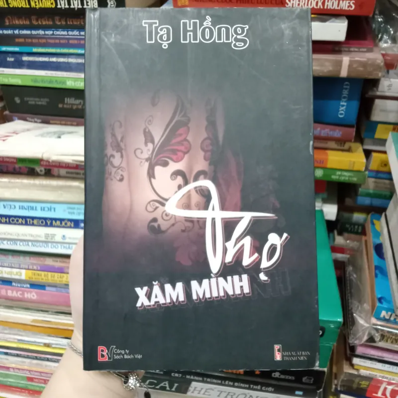 Thợ xăm mình 📚 745431