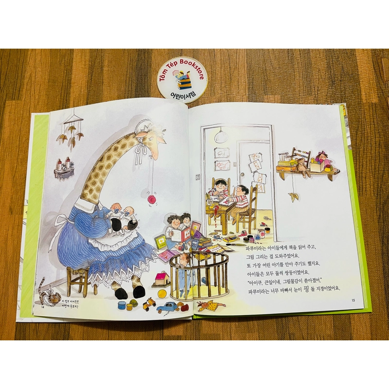Sách tranh tiếng Hàn 독서프로그램 부엉이 책장 3 496898
