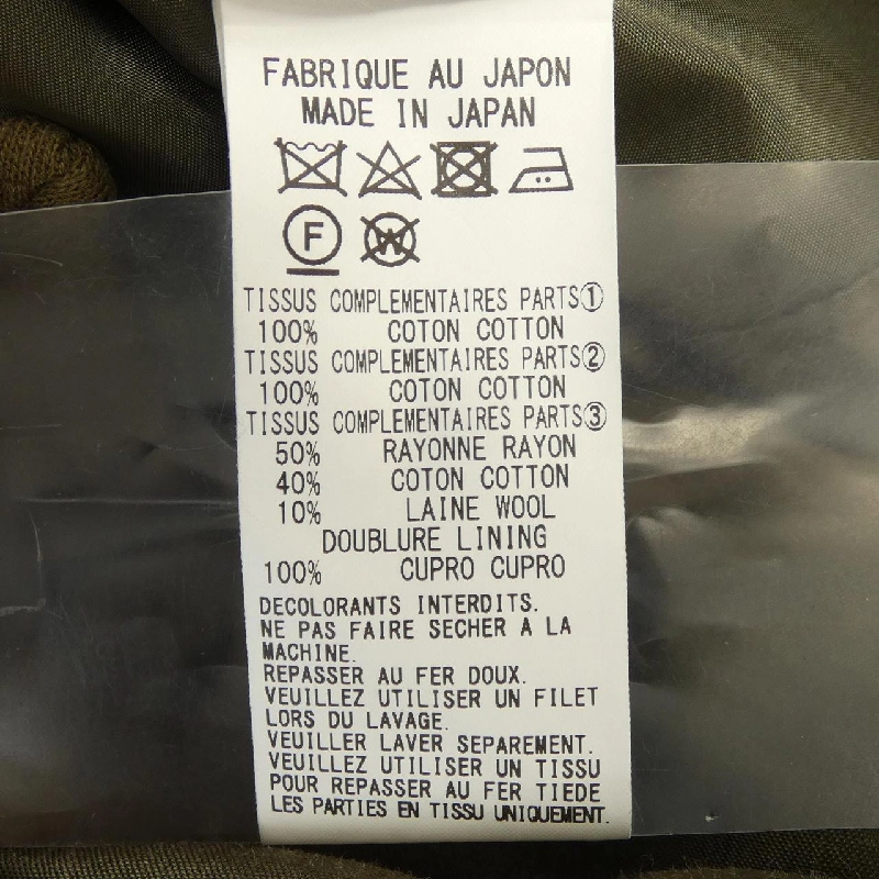 Y's YR-J06-802 Áo khoác 631771