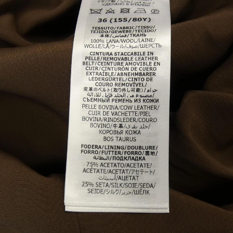 Gucci GUCCI 771409 Z8BOP Váy 646233