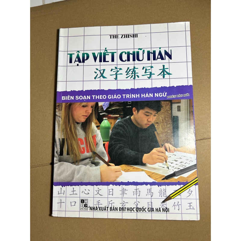 Tập viết chữ hán 550826