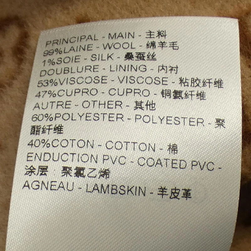 【Mã giảm giá】Áo khoác LOUIS VUITTON 642789