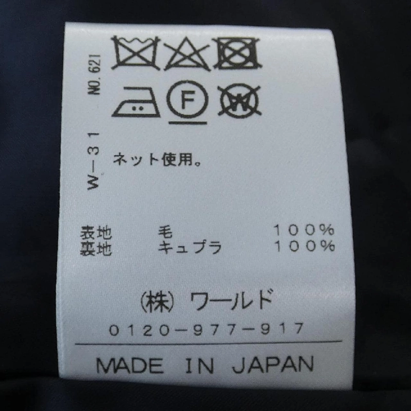 DRESSTERIOR Váy 646418