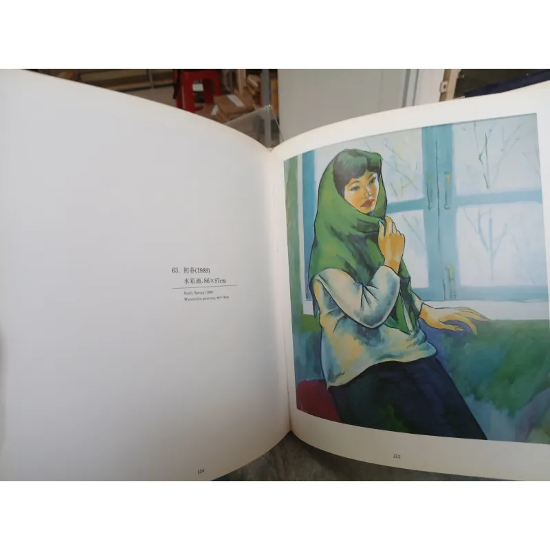 COLLECTION OF PAINTINGS BY LI ZHIQIANG (TUYỂN TẬP TÁC PHẨM CỦA LÝ CHÍ CƯỜNG) 752622