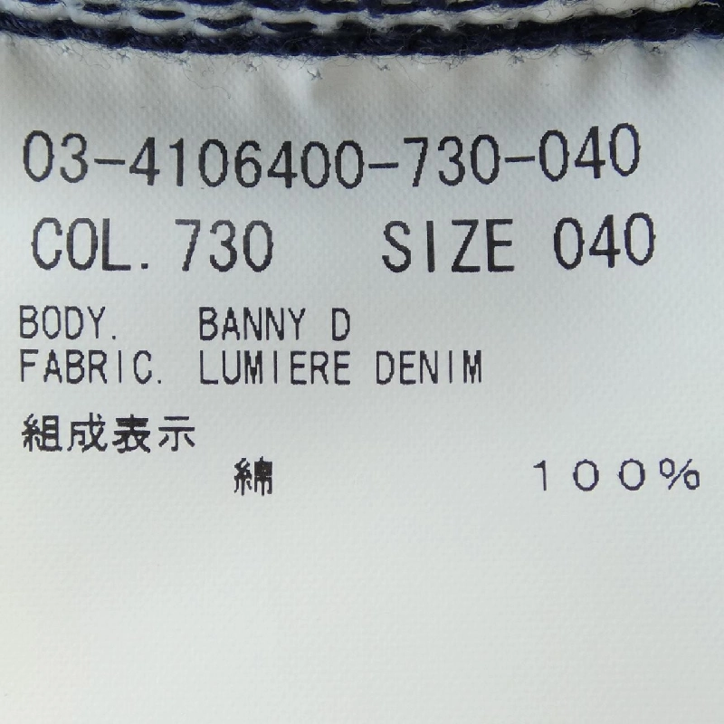 Theory luxe - Quần jeans hàng hiệu Authentic 820772