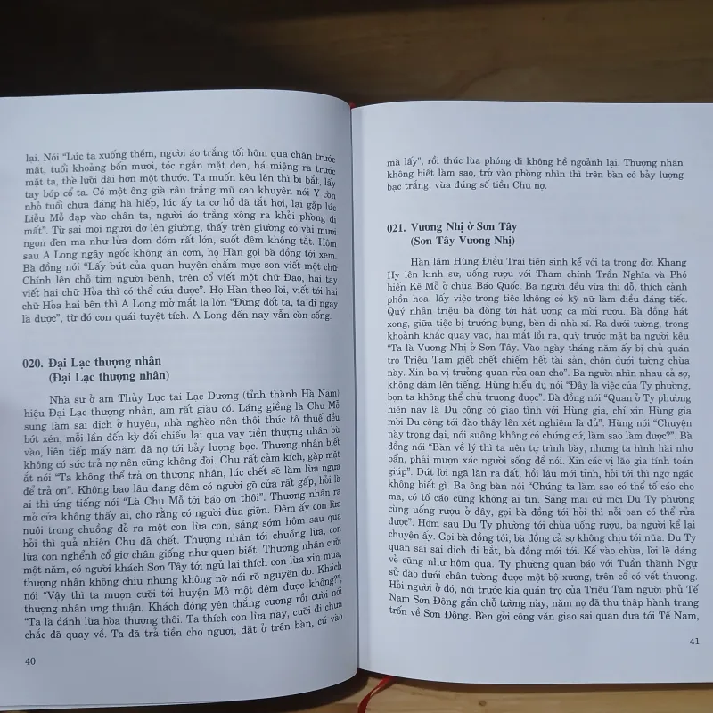 Tử Bất Ngữ - Viên Mai, Cao Tự Thanh dịch 1024211