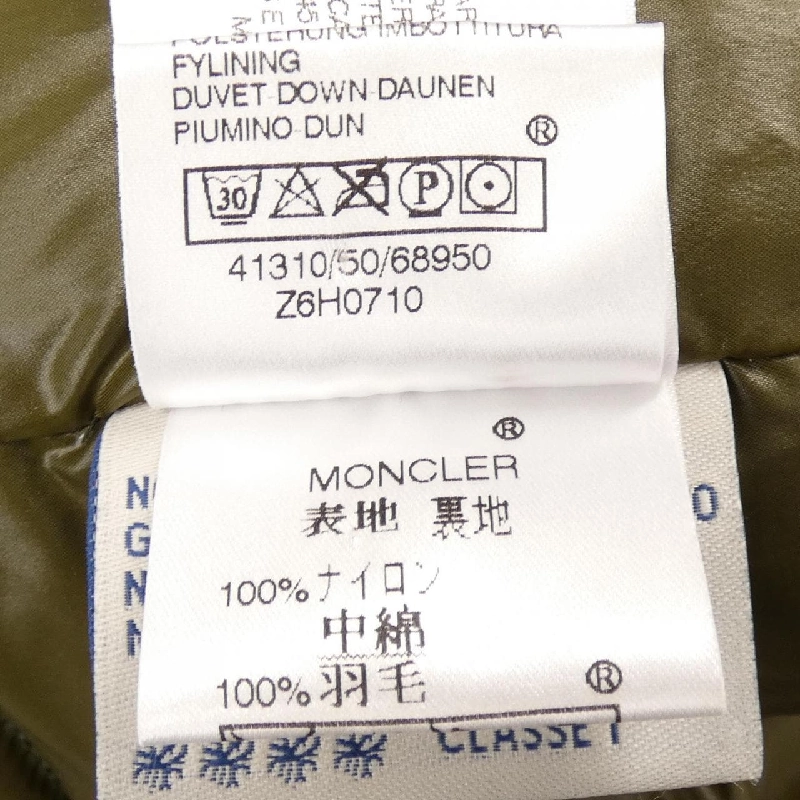 Moncler MONCLER 41310/50 Áo khoác lông - Hàng hiệu Chính hãng 887358