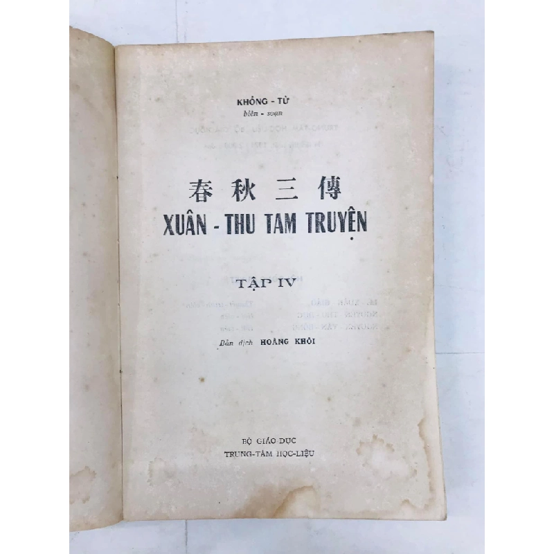 Khổng Tử xuân thu Tam truyện - Hoàng Khôi dịch thuật ( trọn bộ 5 tập ) 127663