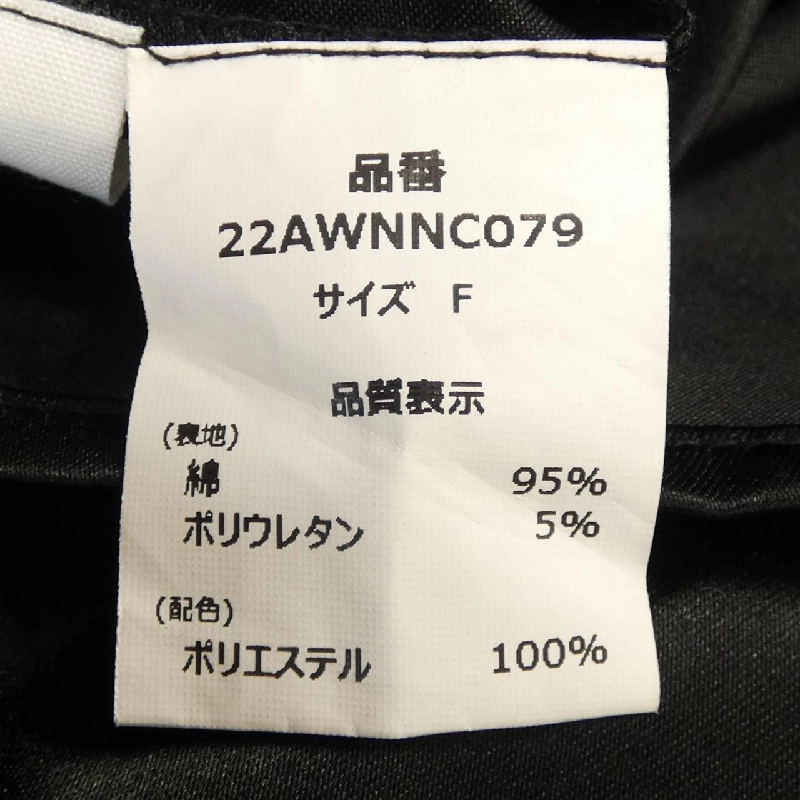 NARCISSUS Top - Hàng hiệu Chính hãng 815596