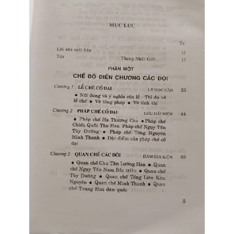 LỊCH SỬ VĂN HÓA TRUNG QUỐC - ĐÀM GIA KIỆN - 1993 - 489 trang LỊCH SỬ - CHÍNH TRỊ - TRIẾT HỌC ANTQ0709 550188