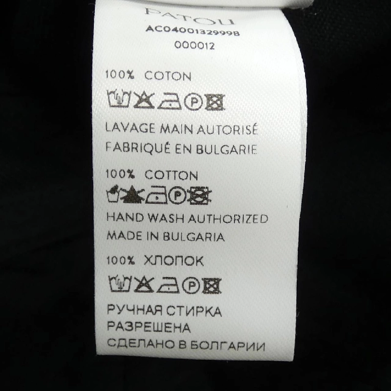 Mũ PATOU - Hàng hiệu Authentic 833874