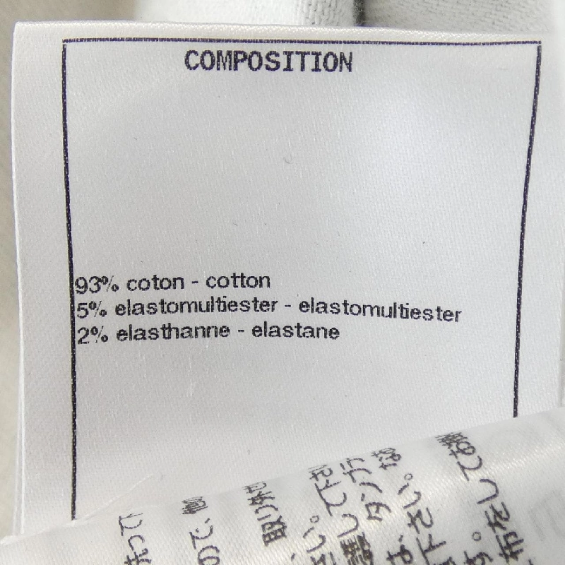 【Mã giảm giá】Chanel CHANEL Quần 652109