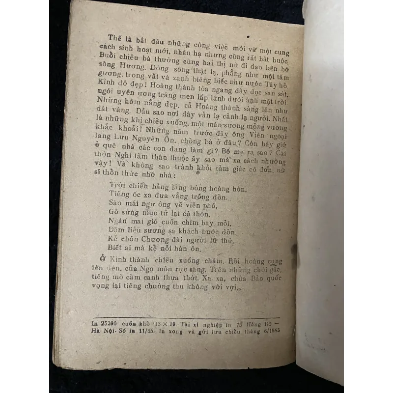 Vườn kỳ trong phủ chúa 1004217