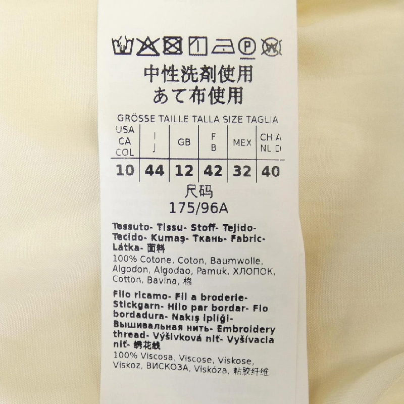 【クーポン対象】Max Mara weekend áo sơ mi 641194