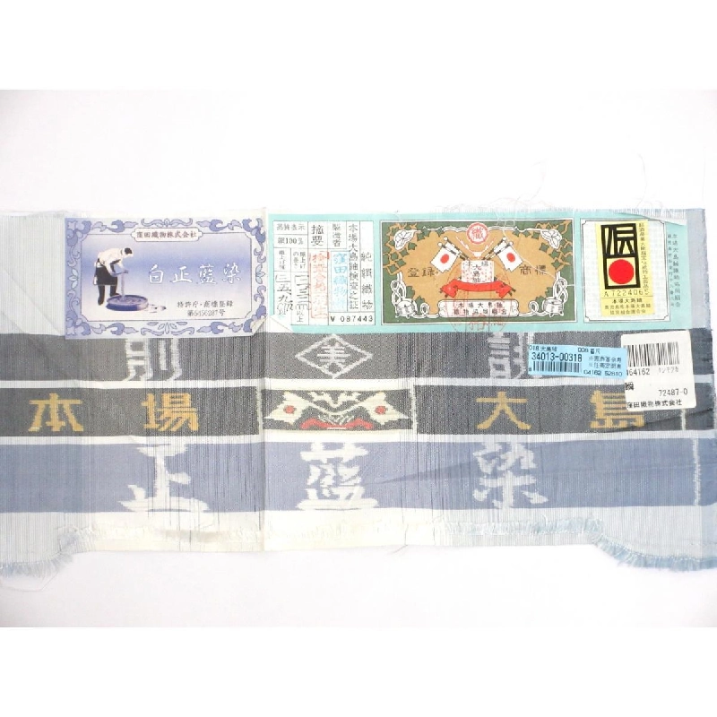 Tơ tằm có giấy chứng nhận 九マルキ nhuộm chàm - Hàng hiệu Authentic 875520