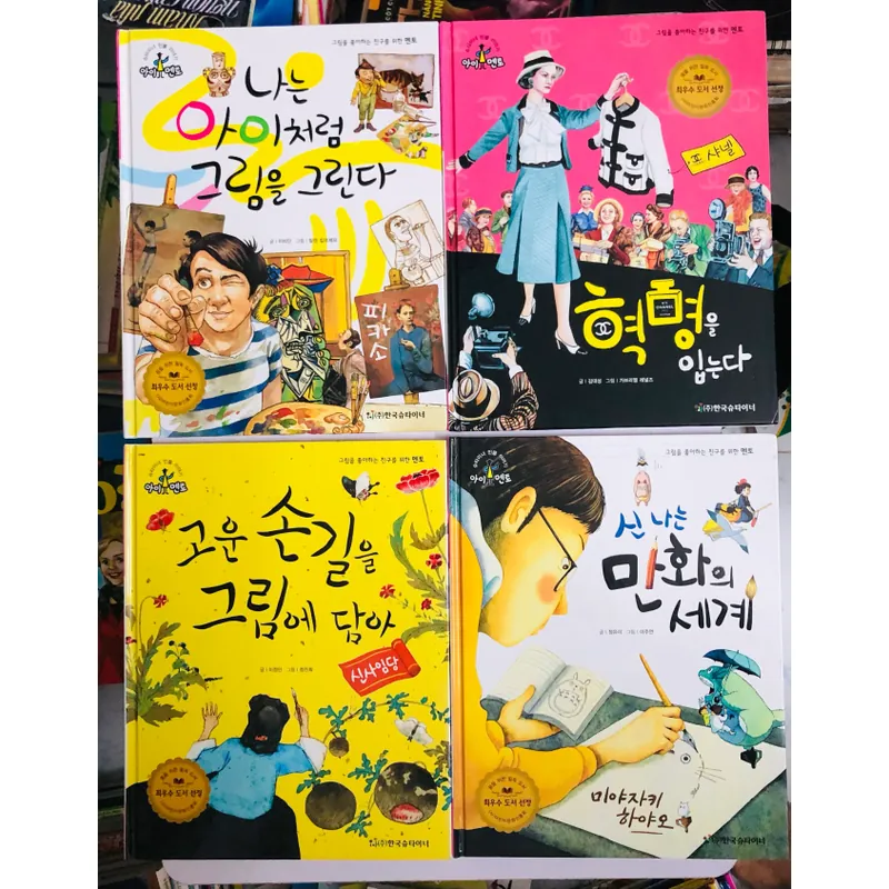 6. 📚 4 CUỐN SÁCH TRUYỆN TRANH TIẾNG HÀN QUỐC CHO TRẺ EM 557118