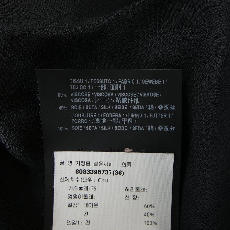 Saint Laurent Váy 647954