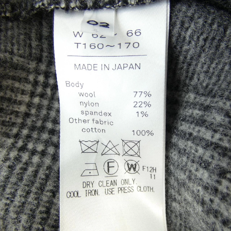 Skirt ATON - Hàng hiệu Authentic 650713