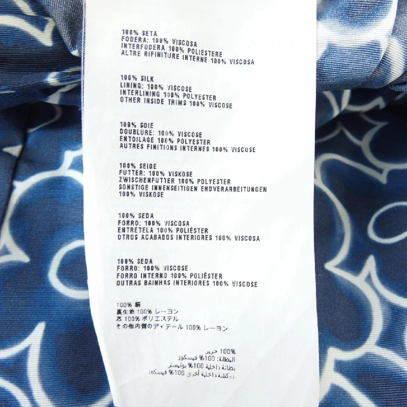 Chân váy MIU MIU - Hàng hiệu Chính hãng 823514