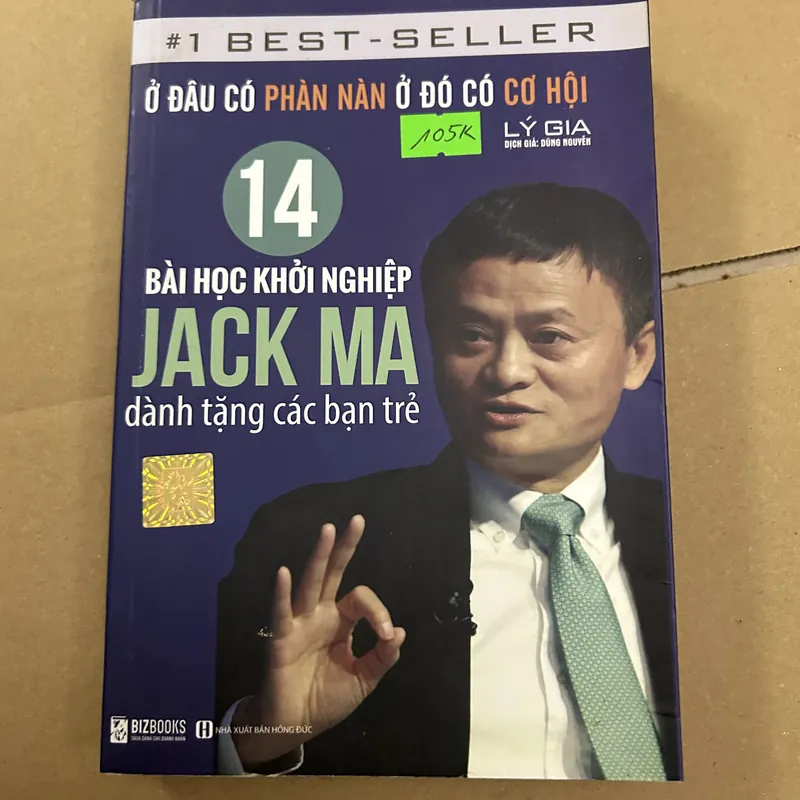 Ở đâu có phàn nàn ở đó có cơ hội 569333