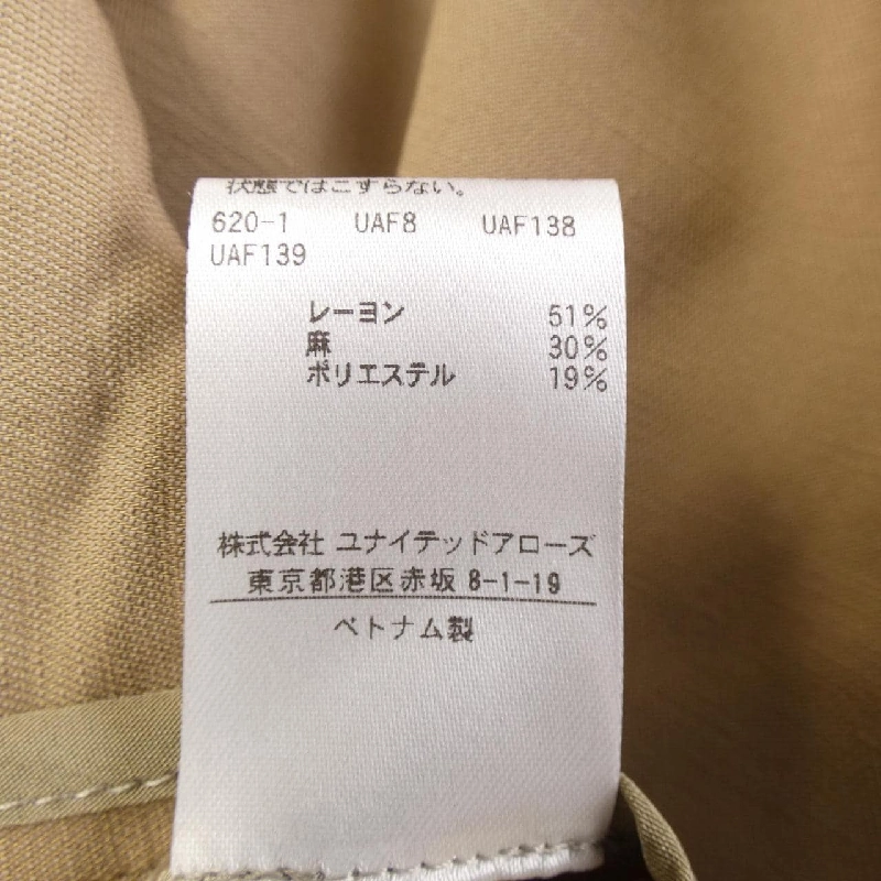 Thời trang và thanh lịch BEAUTY&YOUTH(U.A) Áo vest dài - Hàng hiệu Chính hãng 811039