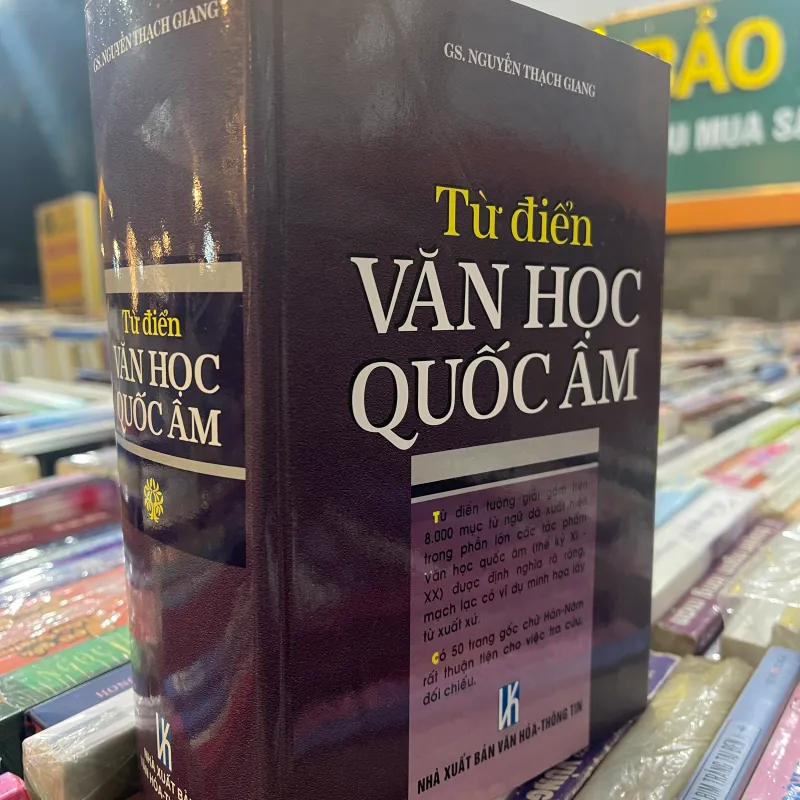 TỪ ĐIỂN VĂN HỌC QUỐC ÂM - NGUYỄN THẠCH GIANG  993041