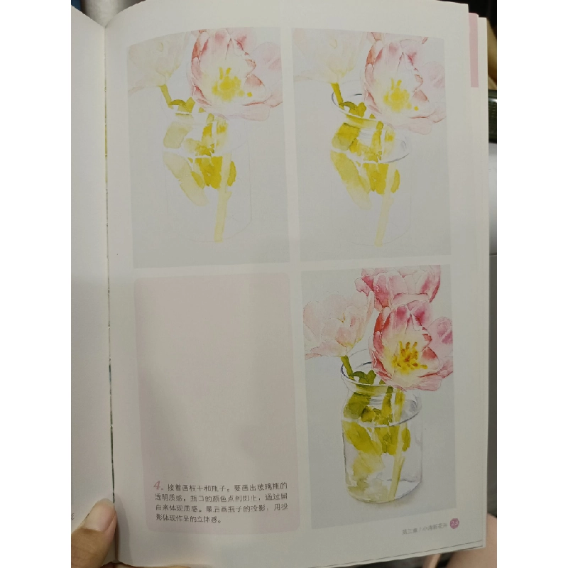 彩笔生花 - 大瞿ava 448929