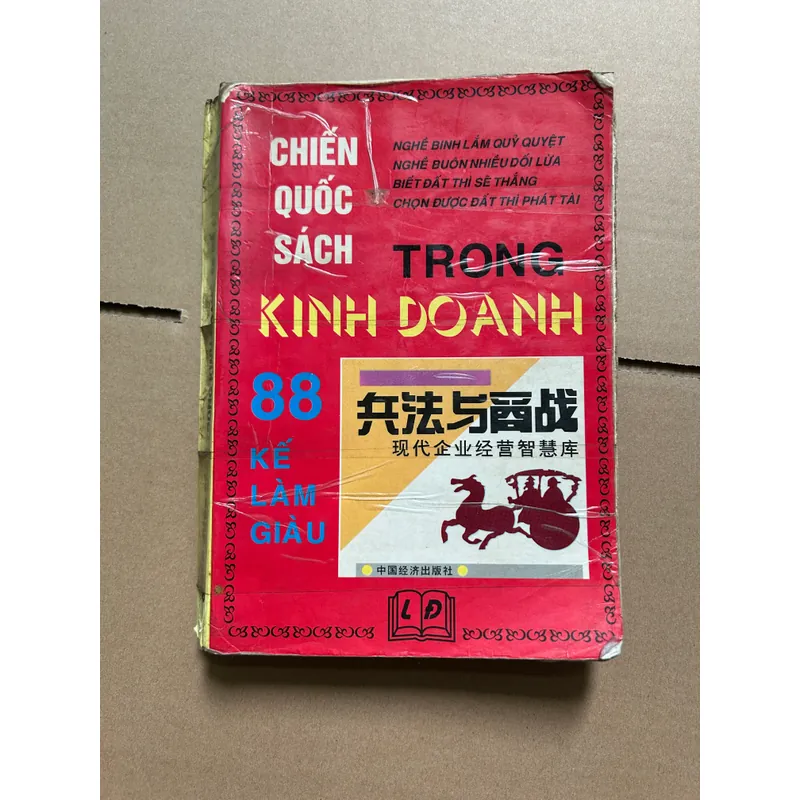 Chiến quốc sách trong kinh doanh 88 kế làm giàu 703449