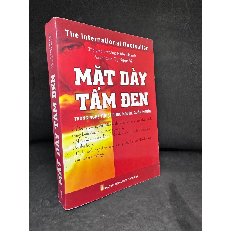 [Phiên Chợ Sách Cũ] Mặt Dày Tâm Đen, Trương Khởi Thánh - 2204, 2012 SBM 446195
