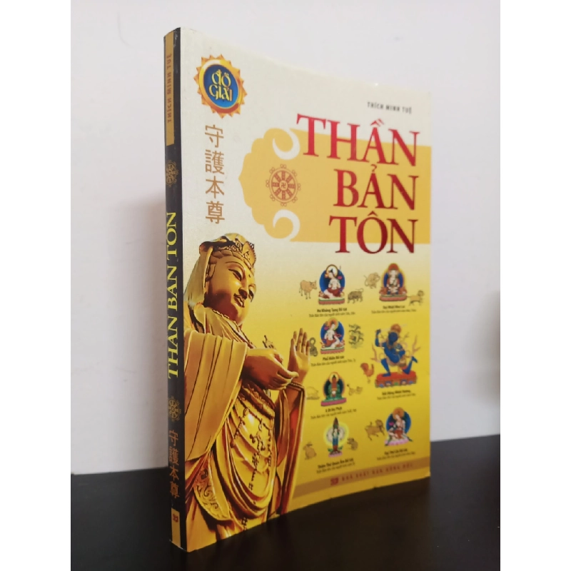 Đồ Giải - Thần Bản Tôn (2012) - Thích Minh Tuệ Mới 90% HCM.ASB0303 913456