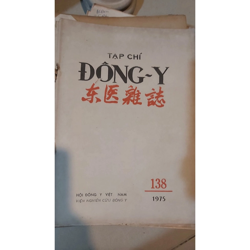 Tạp chí về y dược 493837