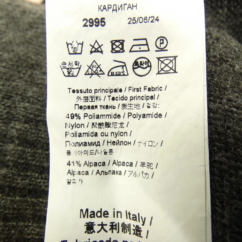 N°21 Cardigan - Hàng hiệu Authentic 823776