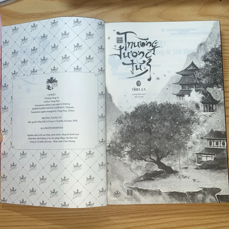 Sách - Tiểu thuyết Trường tương tư tập 3 597893