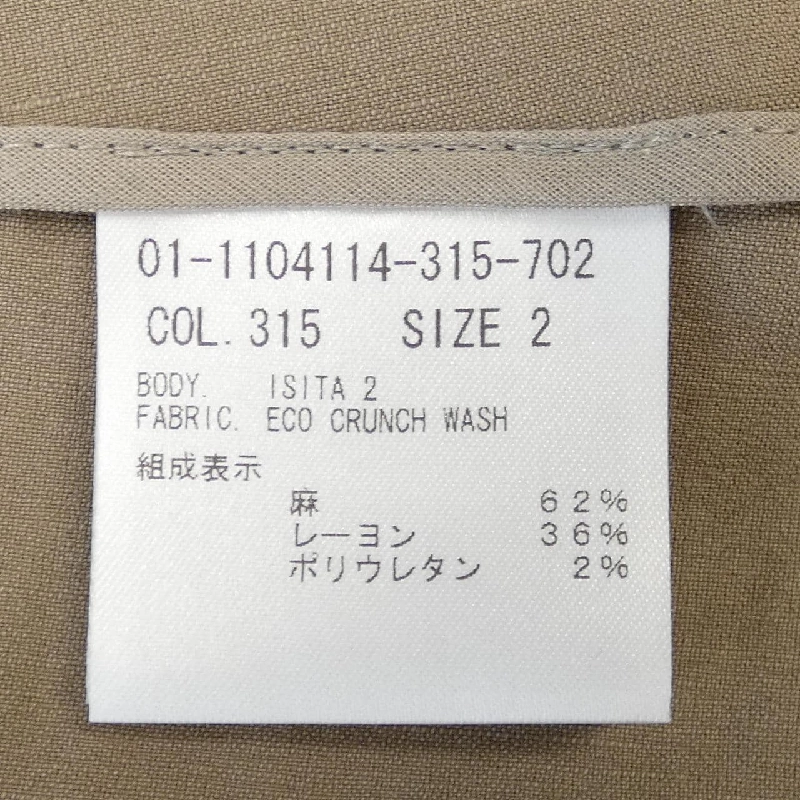 Jacket Theory - Hàng hiệu Authentic 824943