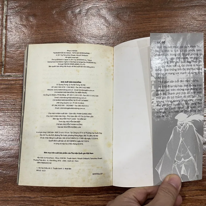 Hậu duệ của Nurarihyon Rihan ở đế đô (19) 765884