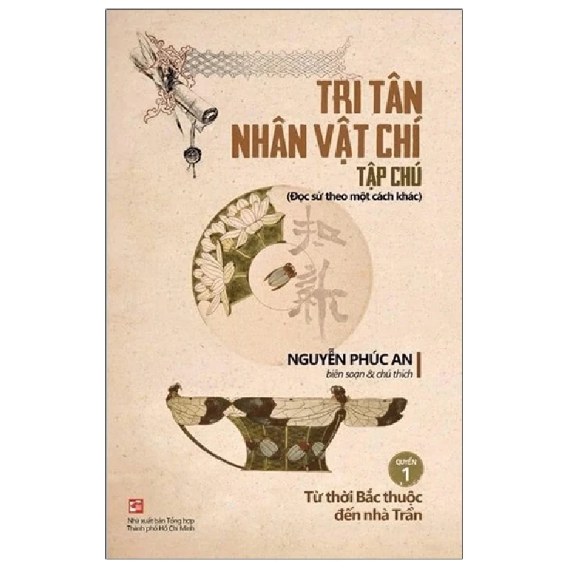 Tri Tân nhân vật chí tạp chú - Quyển 1: Từ thời Bắc thuộc đến nhà Trần - Nguyễn Phúc An - 2023 922969