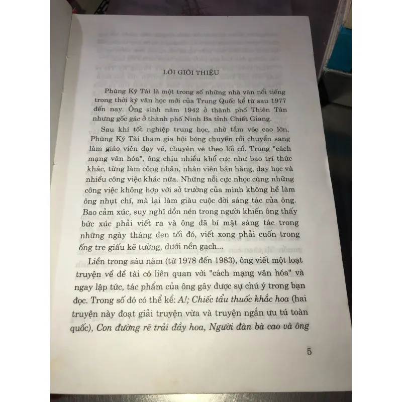 Roi thần • Gót sen ba tấc • Âm dương bát quái - Phùng Ký Tài 972716