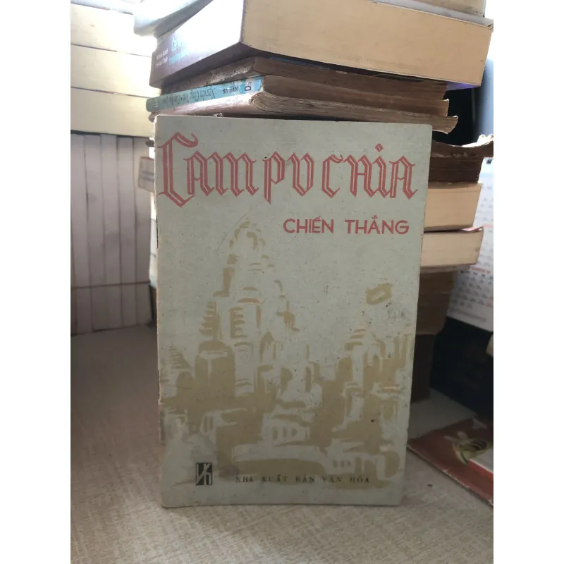 Cam-Pu-Chia chiến thắng (Tập nhạc) 961370