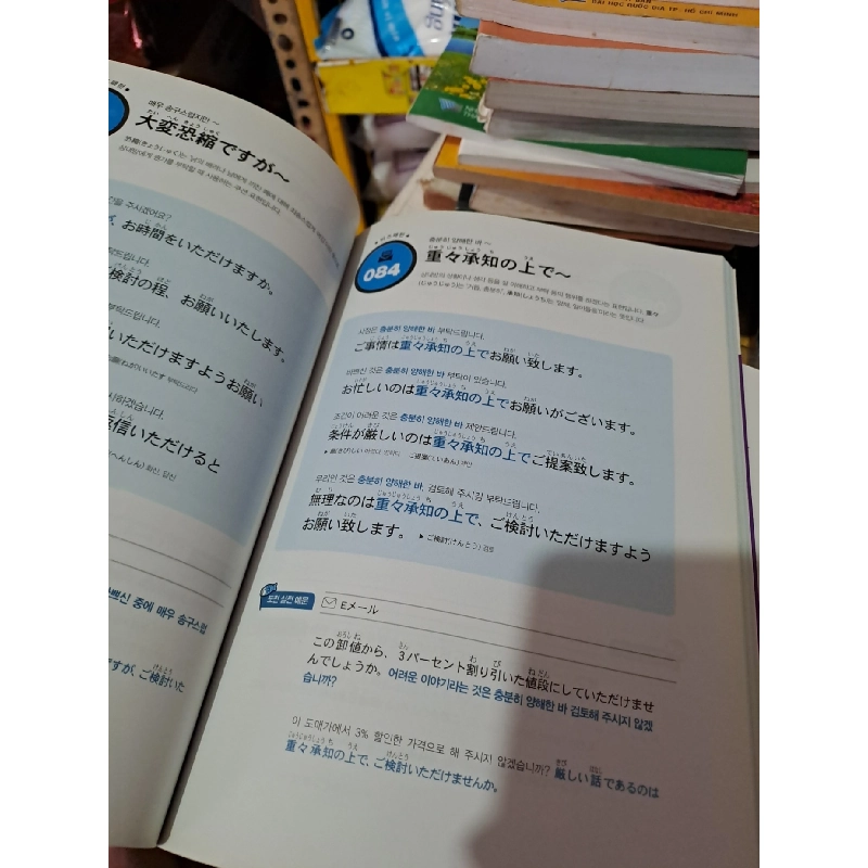 Sách tiếng hàn nhật bìa tím mới 80% có bút chì HCM0808 HỌC NGOẠI NGỮ 920376