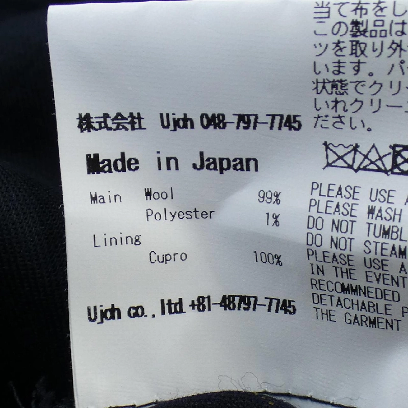 Quần UJOH - Hàng hiệu Authentic 825459