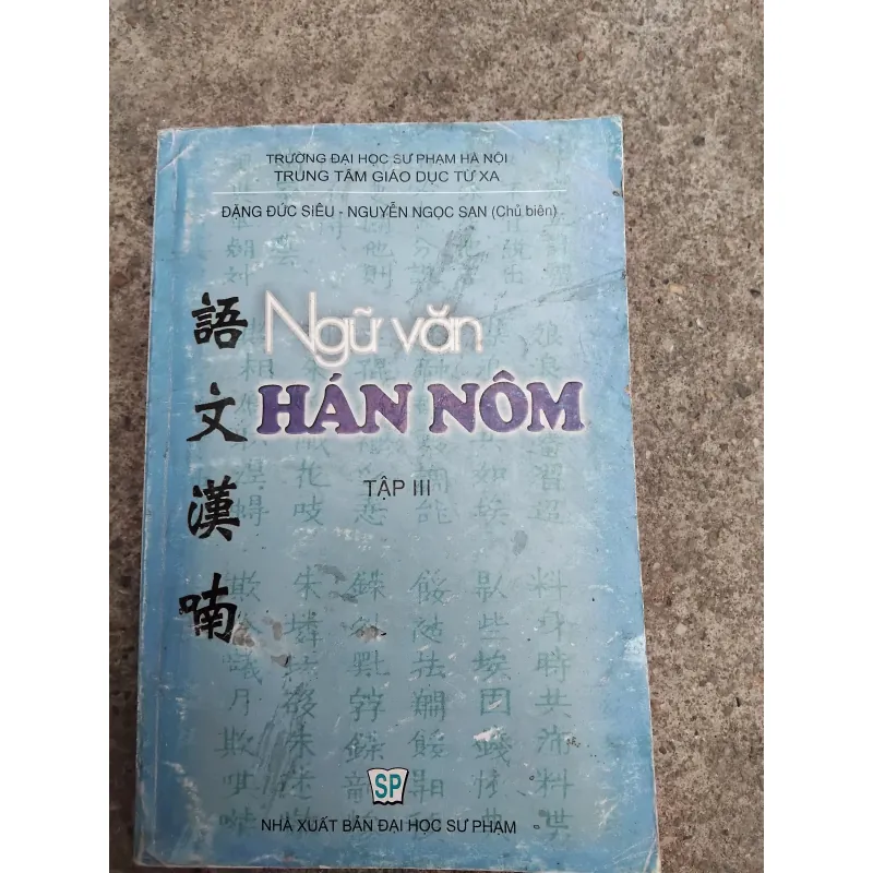 Ngữ văn Hán Nôm do Đặng Đức Siêu chủ biên 970756