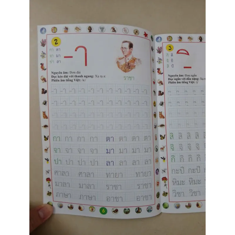 Tập viết tiếng Thái - Nguyên âm và số 751268