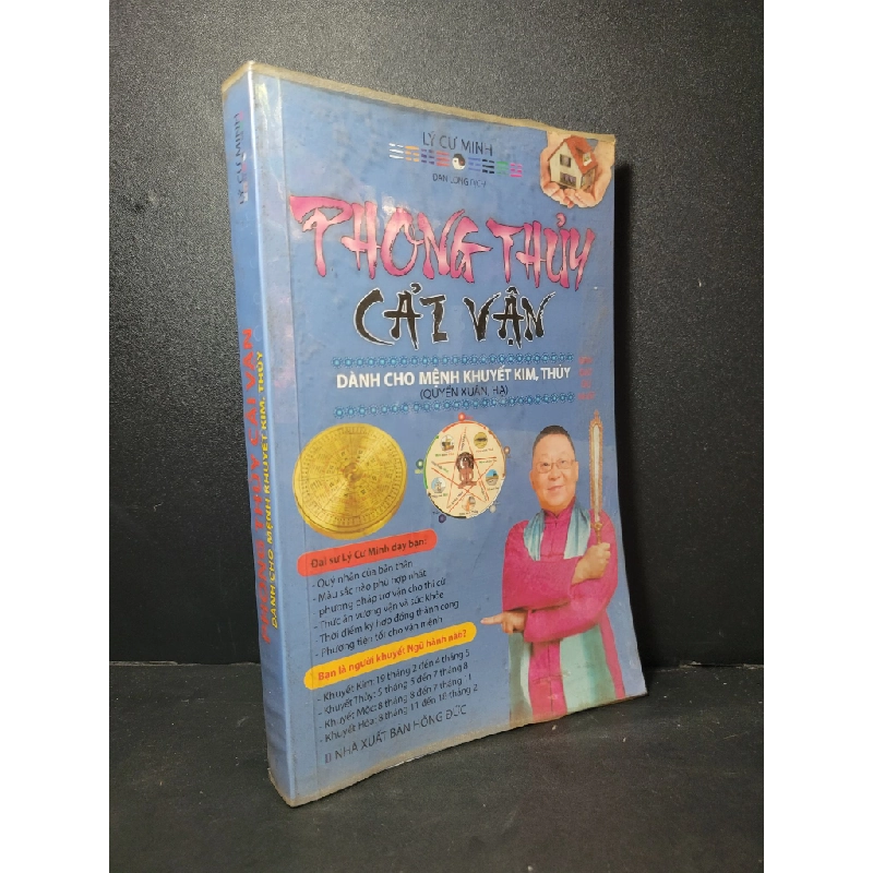 Phong thủy cải vận dành cho mệnh khuyết kim, thủy mới 90% bẩn nhẹ 2018 Lý Cư Minh HCM2205 TÂM LINH - TÔN GIÁO - THIỀN Blogmeo 27525 461506