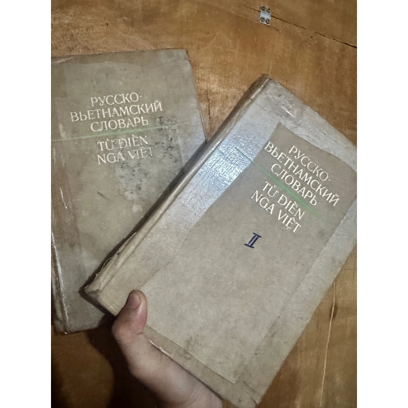 2 quyển từ điển Nga Việt - bìa cứng 521677